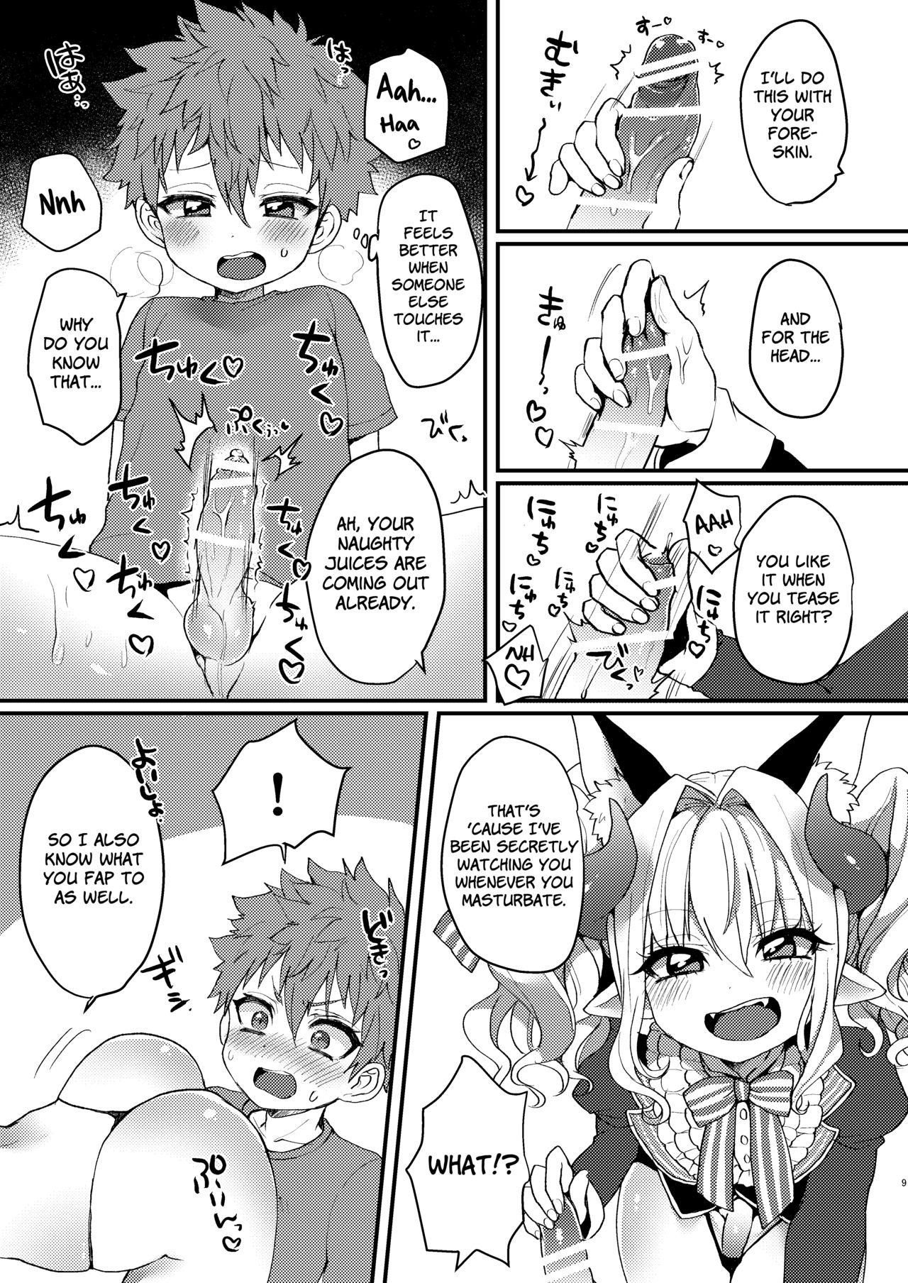 Inma-kun no Ecchi na Yume ni Nayamasareru Otokonoko no Hanashi page 9 full