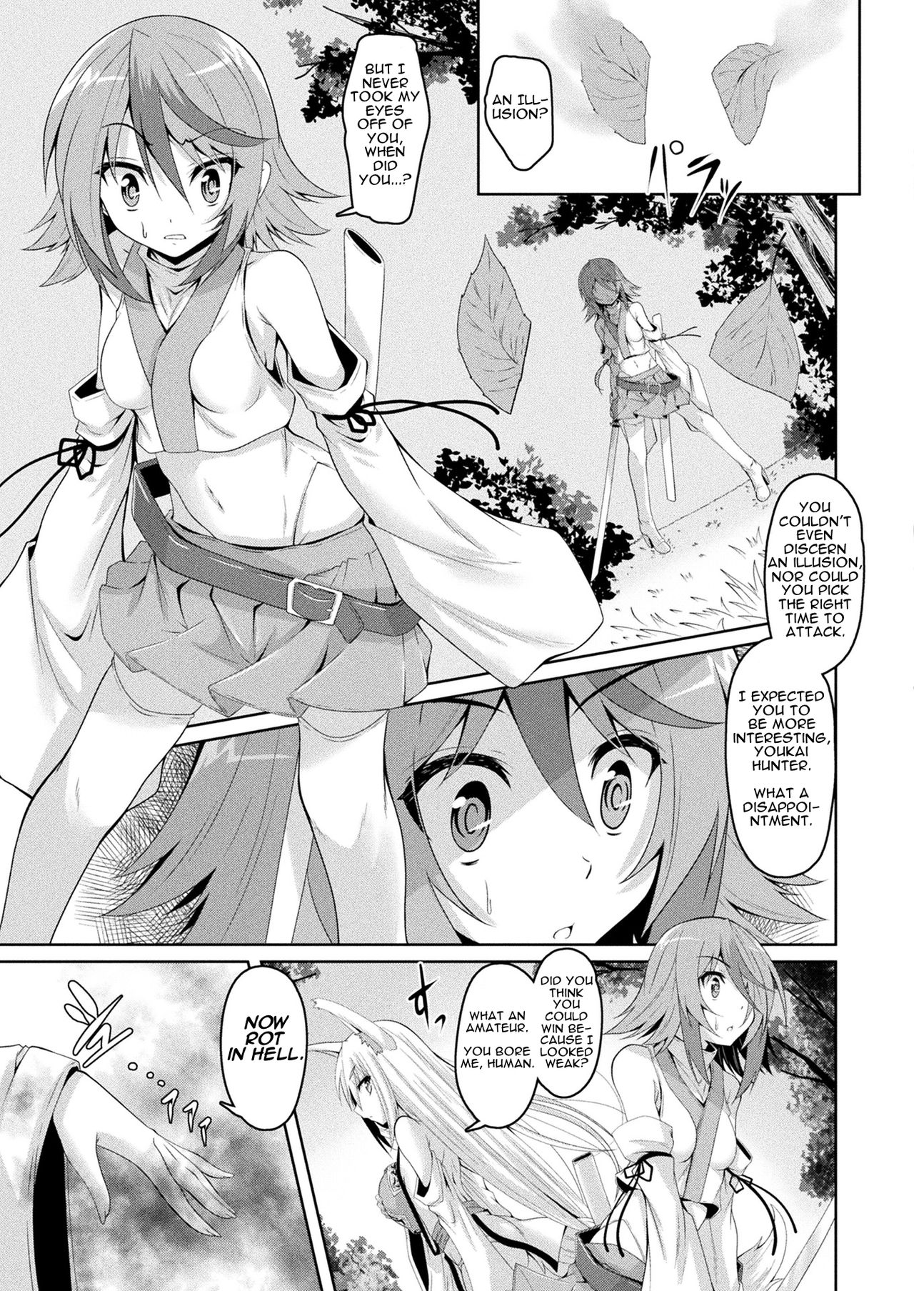 Youko Inmon Kitan page 3 full
