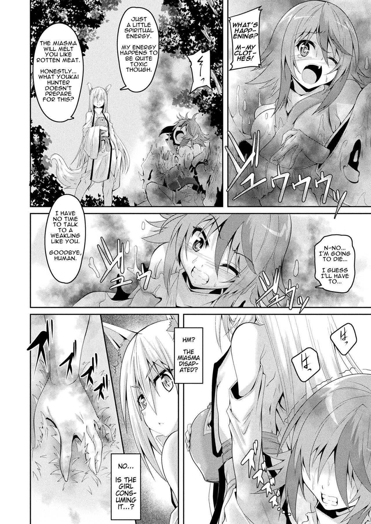 Youko Inmon Kitan page 4 full