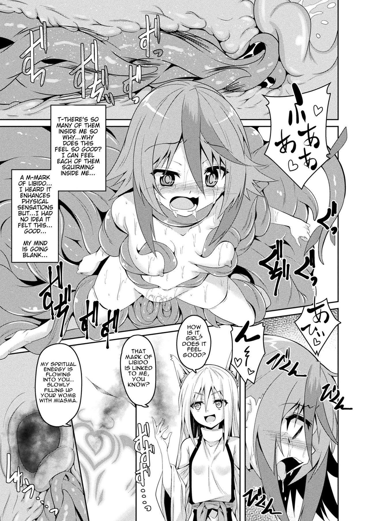 Youko Inmon Kitan page 9 full