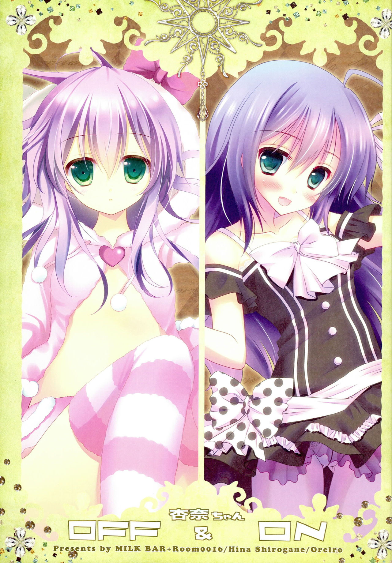 Anna-chan OFF & ON page 2 full