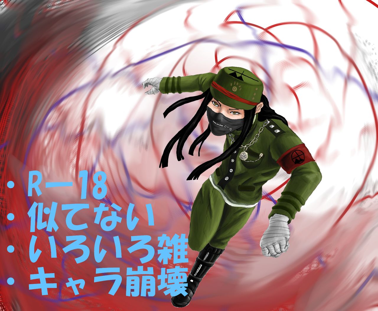 Ma Miyadera Ga Shirogane O Ryoujoku Suru Hanashi page 1 full