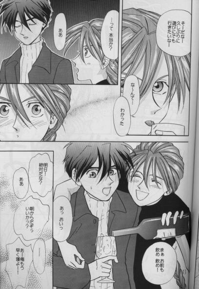 BUBBLE TIME page 10 full