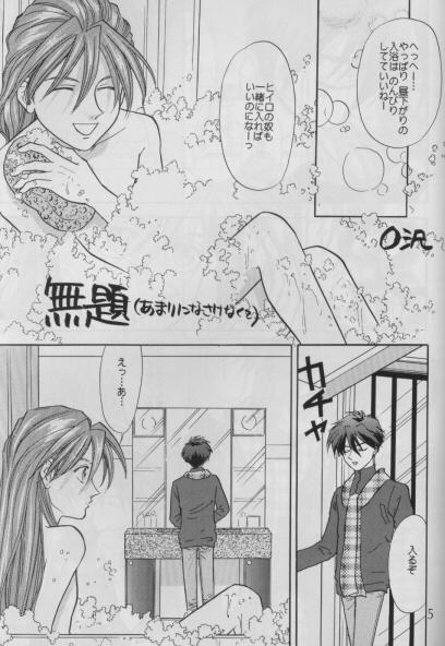 BUBBLE TIME page 2 full