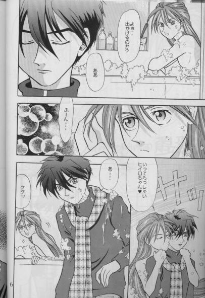 BUBBLE TIME page 3 full