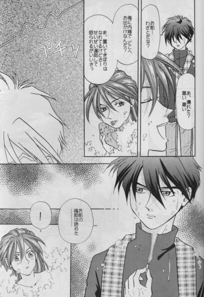 BUBBLE TIME page 4 full