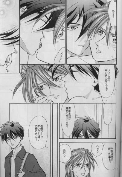 BUBBLE TIME page 8 full