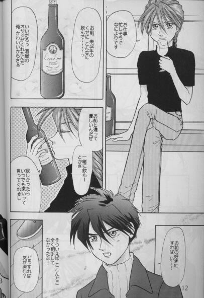 BUBBLE TIME page 9 full