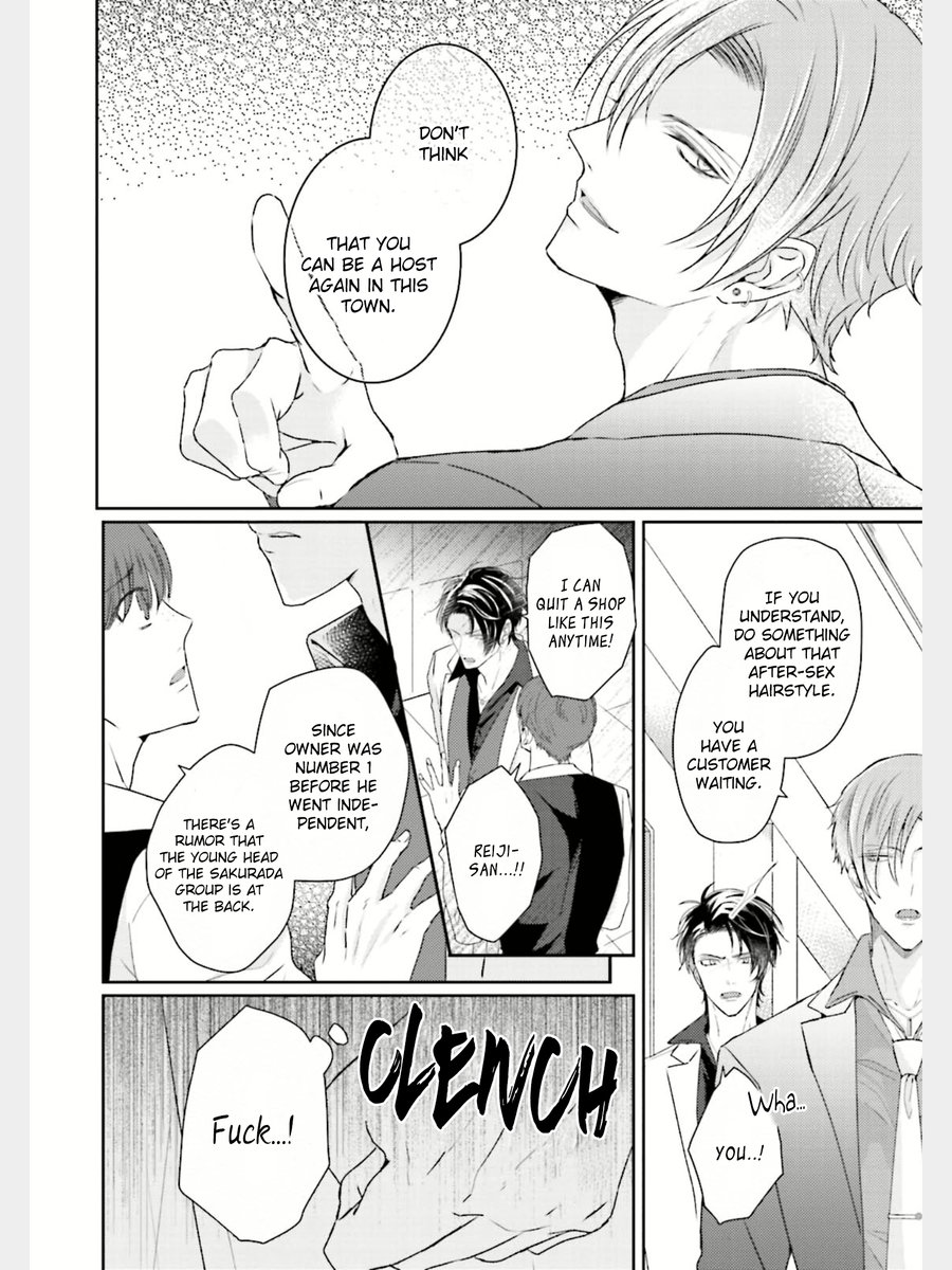 Afurete Koborete, Gaman Dekinai Ch. 1 page 10 full