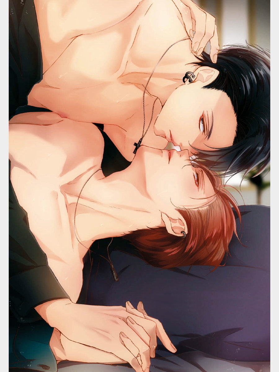 Afurete Koborete, Gaman Dekinai Ch. 1 page 3 full