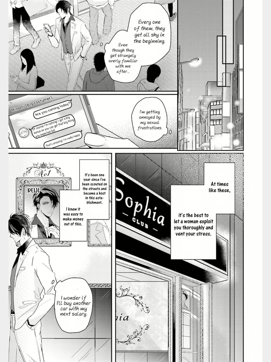 Afurete Koborete, Gaman Dekinai Ch. 1 page 7 full