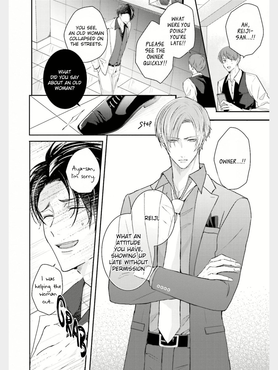 Afurete Koborete, Gaman Dekinai Ch. 1 page 8 full