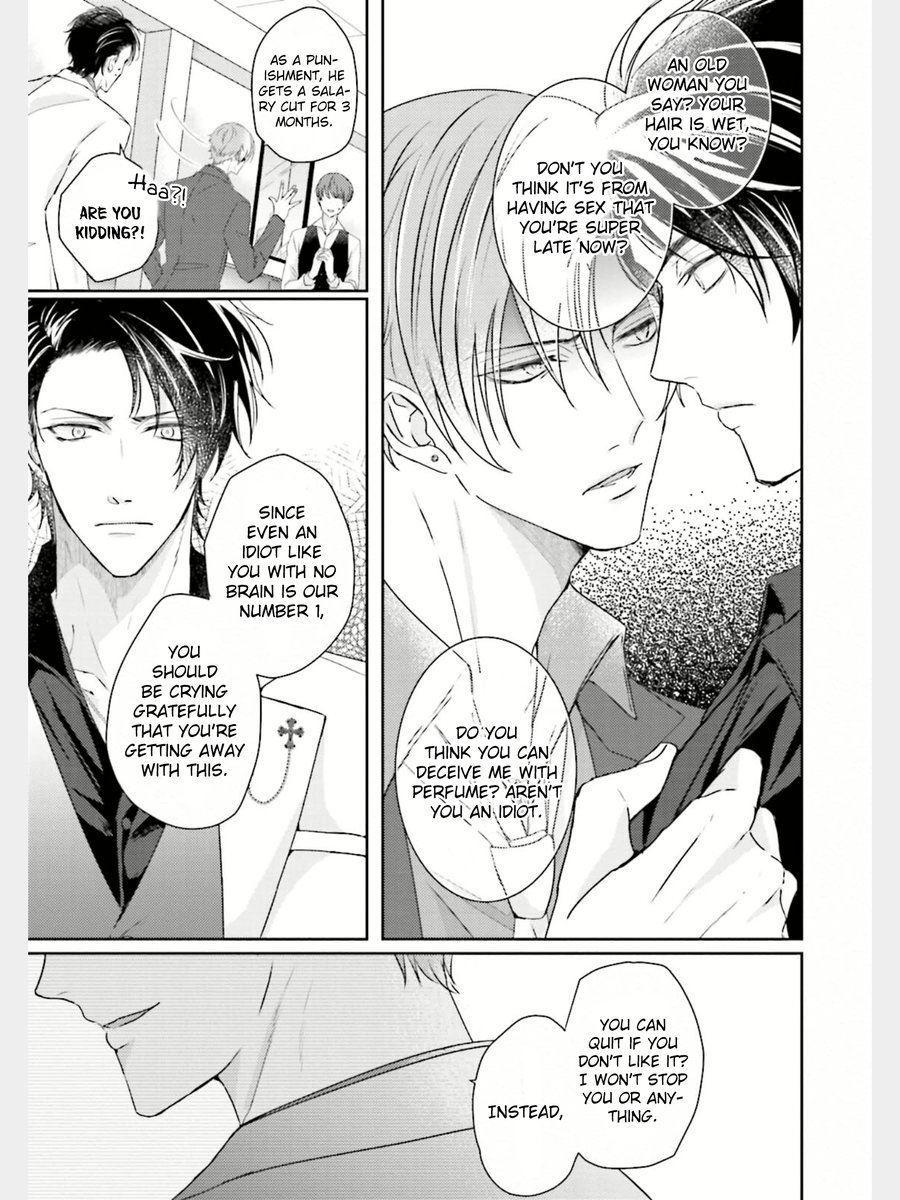 Afurete Koborete, Gaman Dekinai Ch. 1 page 9 full