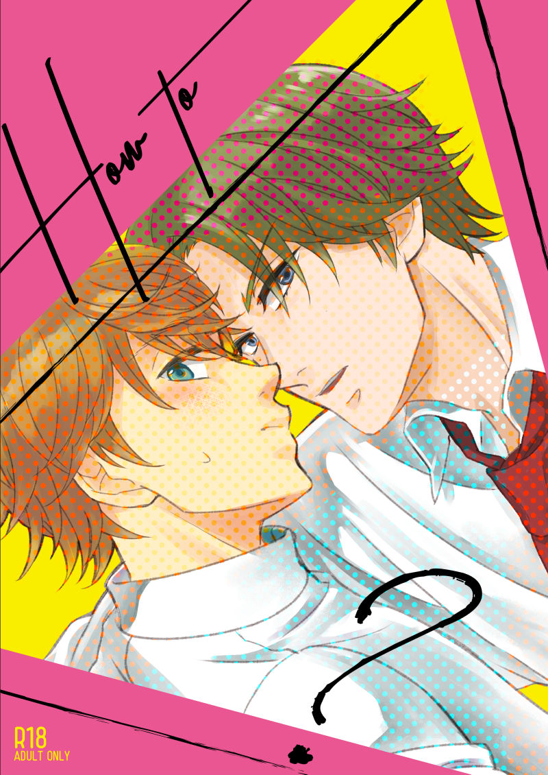 How to A? page 1 full