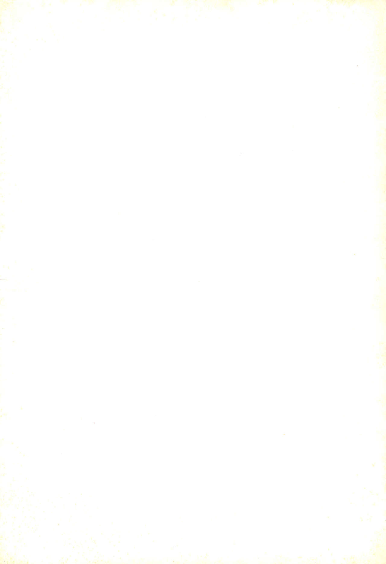 Fun House 3 page 2 full