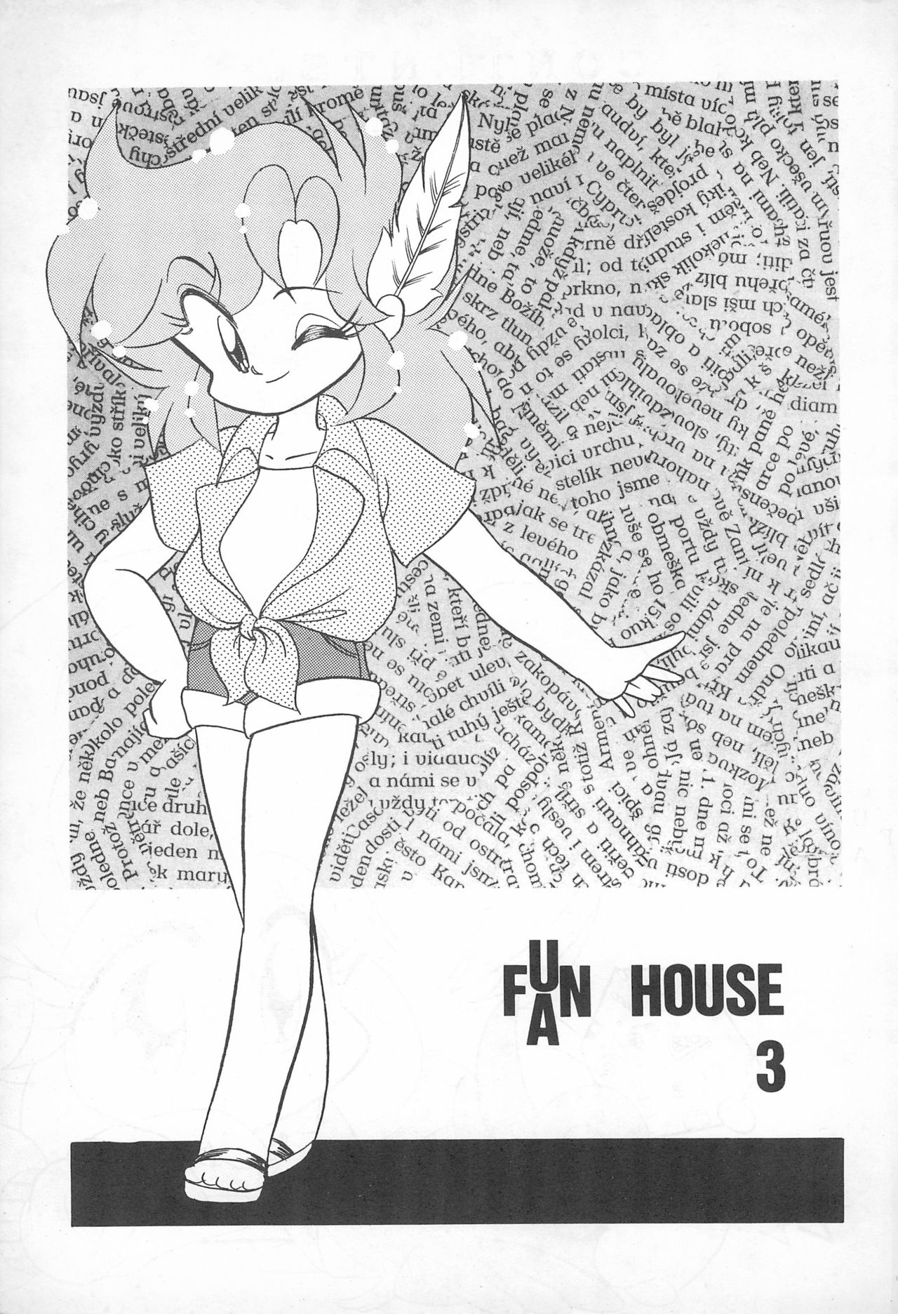 Fun House 3 page 3 full