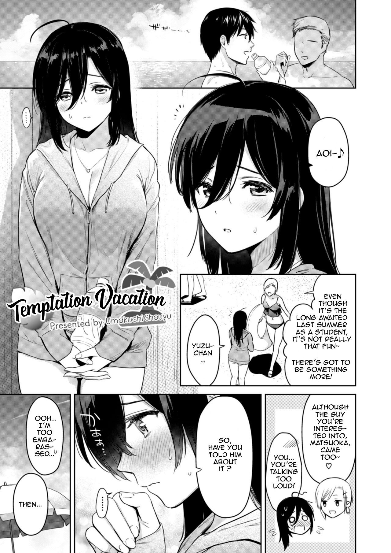 Yuuwaku Vacation | Temptation Vacation page 1 full