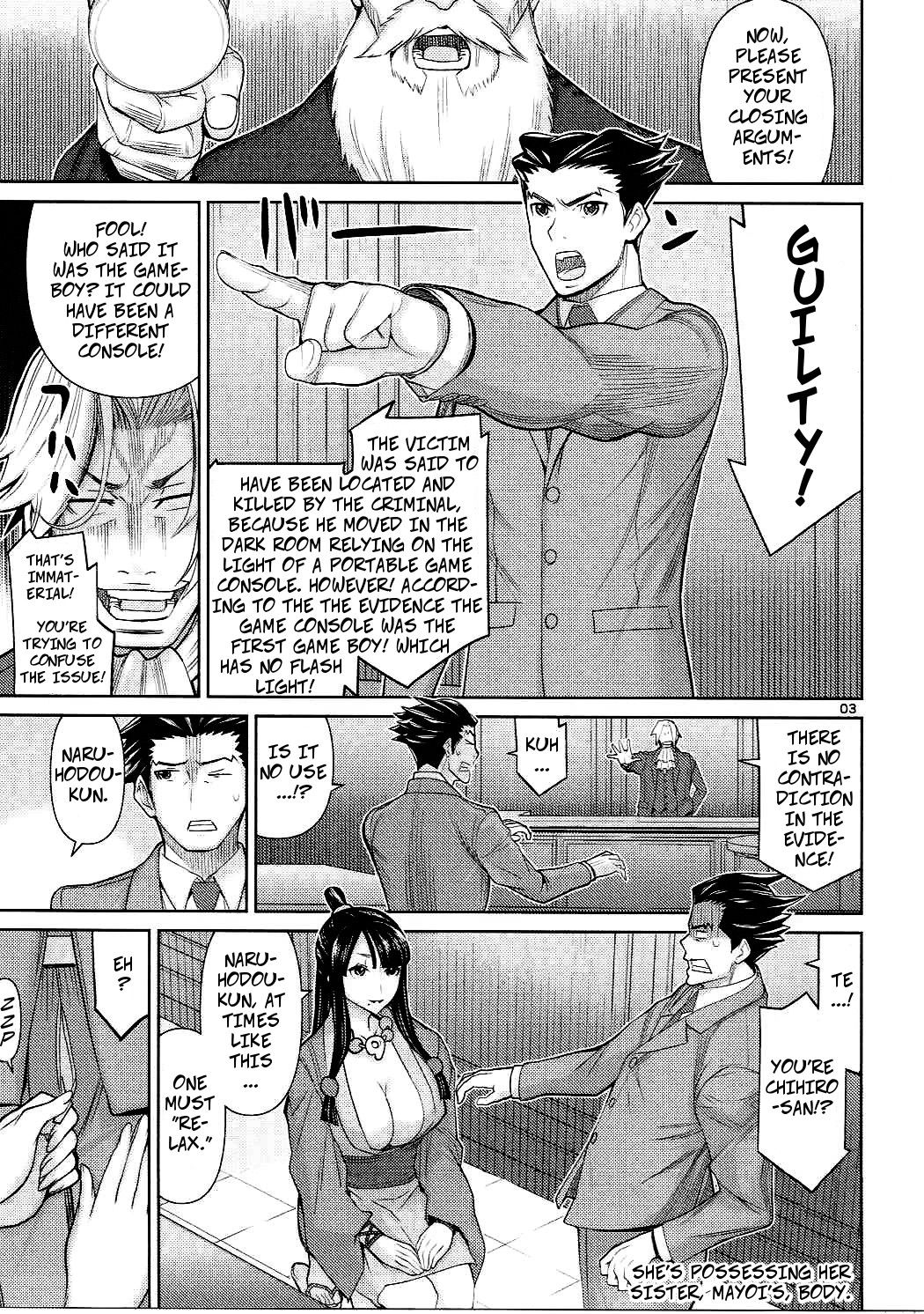Igi nashi | No Objection page 2 full