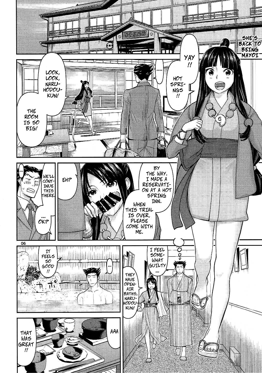 Igi nashi | No Objection page 5 full