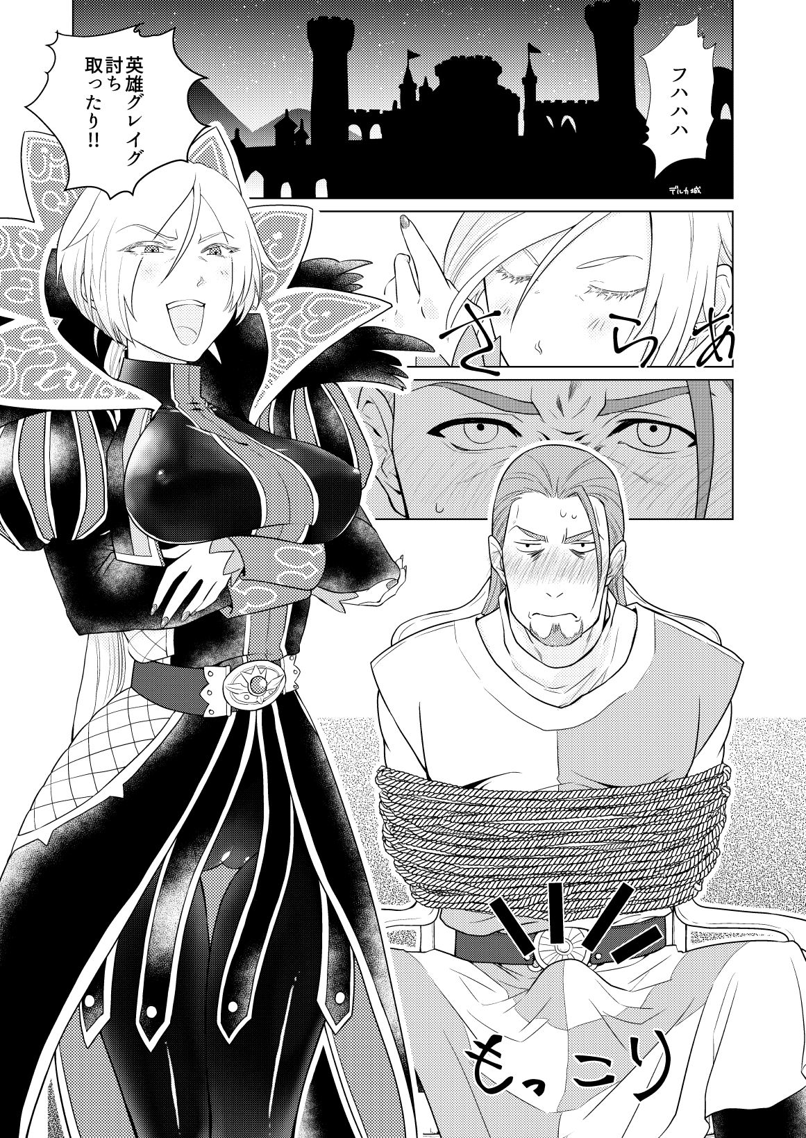 おさななじみを効果的にムフフする方法 page 5 full