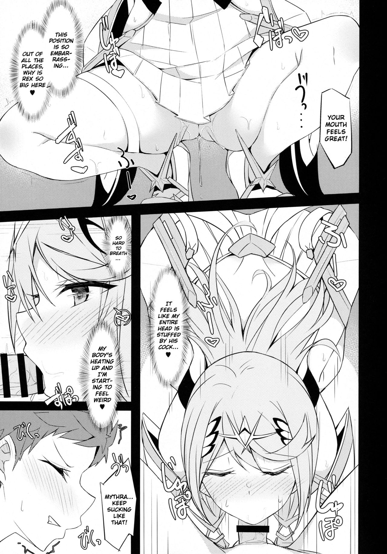 Ten no Seihai page 10 full