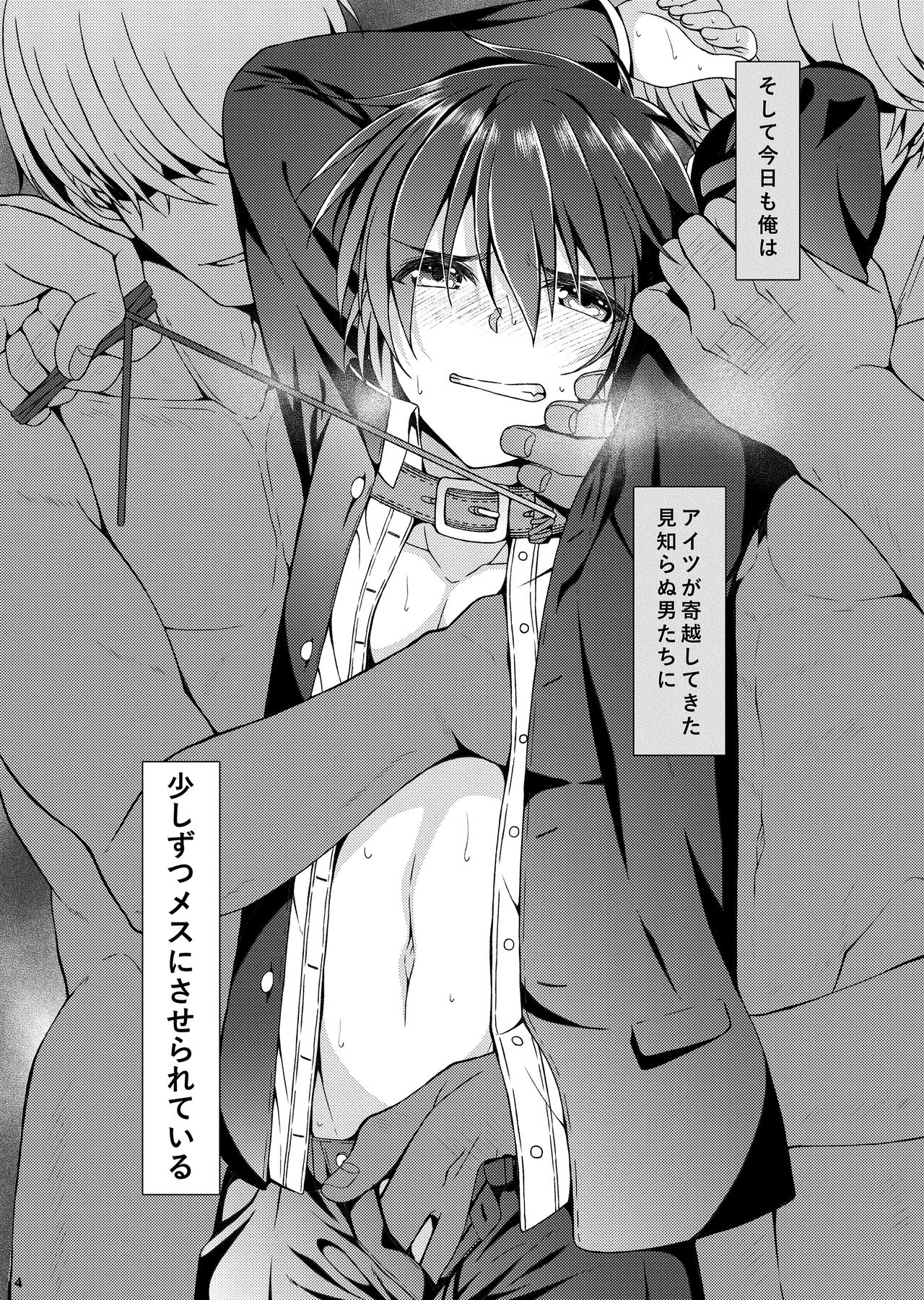 HOPE-ACT. 06 page 4 full