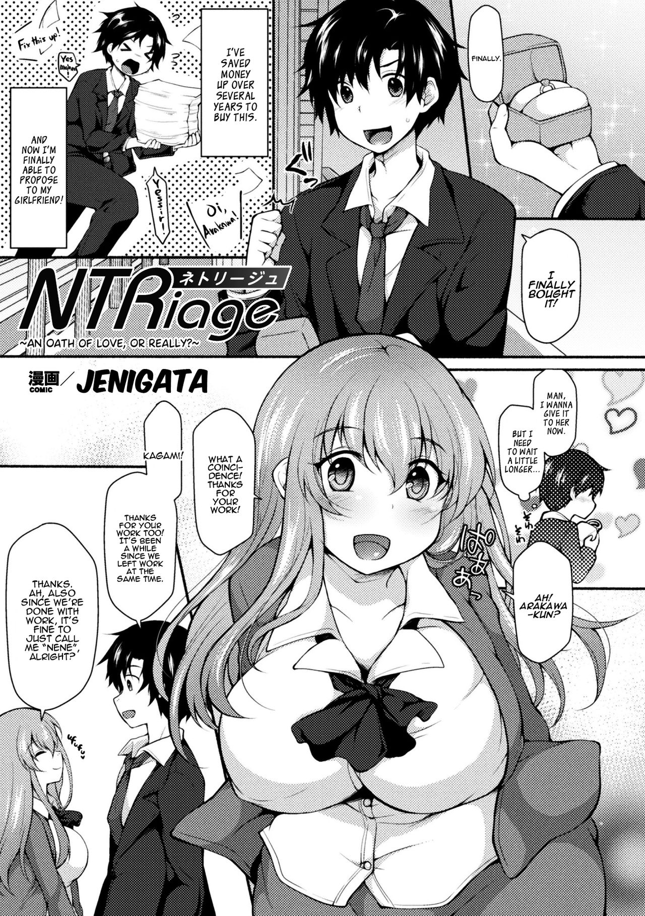 NTRiage ~Ai o Chikau... Hazu deshita~ | NTRiage ~An Oath of Love, or Really?~ page 1 full