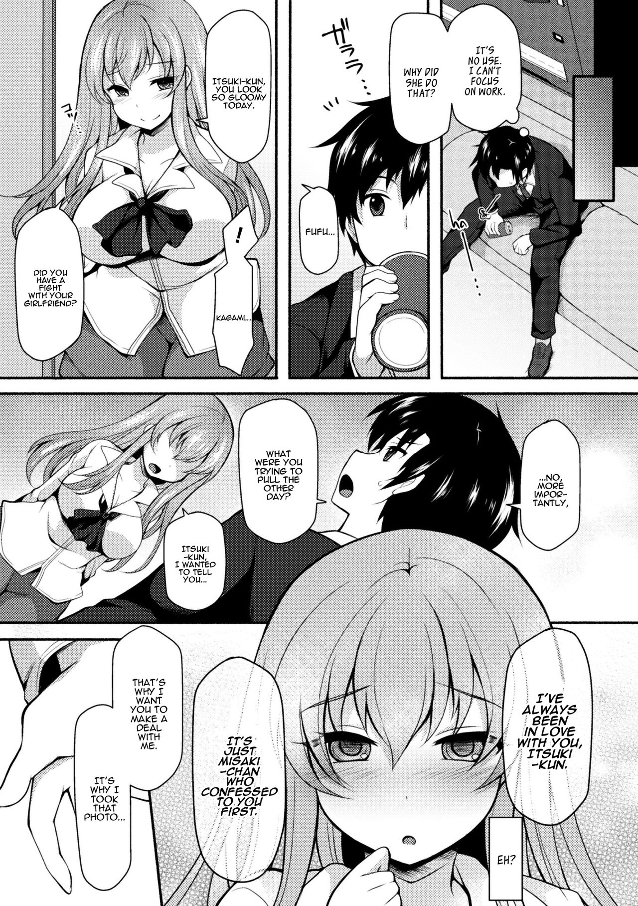 NTRiage ~Ai o Chikau... Hazu deshita~ | NTRiage ~An Oath of Love, or Really?~ page 7 full