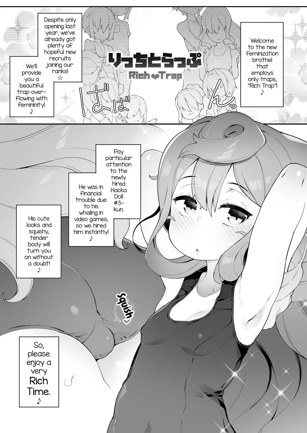 HakaDol! 3-gou-kun no Mesu Ochi Tokunou Deliheal Service page 2 full