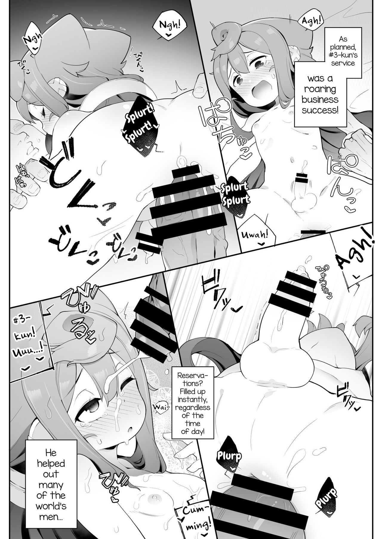 HakaDol! 3-gou-kun no Mesu Ochi Tokunou Deliheal Service page 5 full