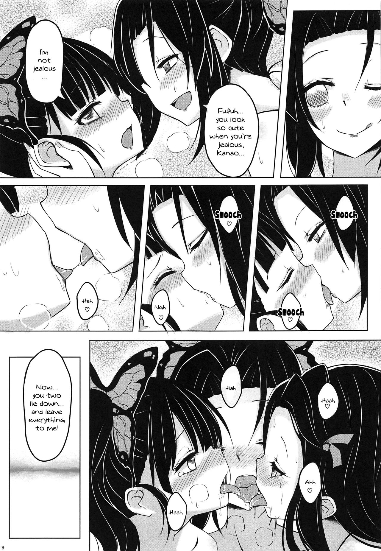 Saikin, Imouto no Yousu ga Chotto Okashiin daga. page 10 full