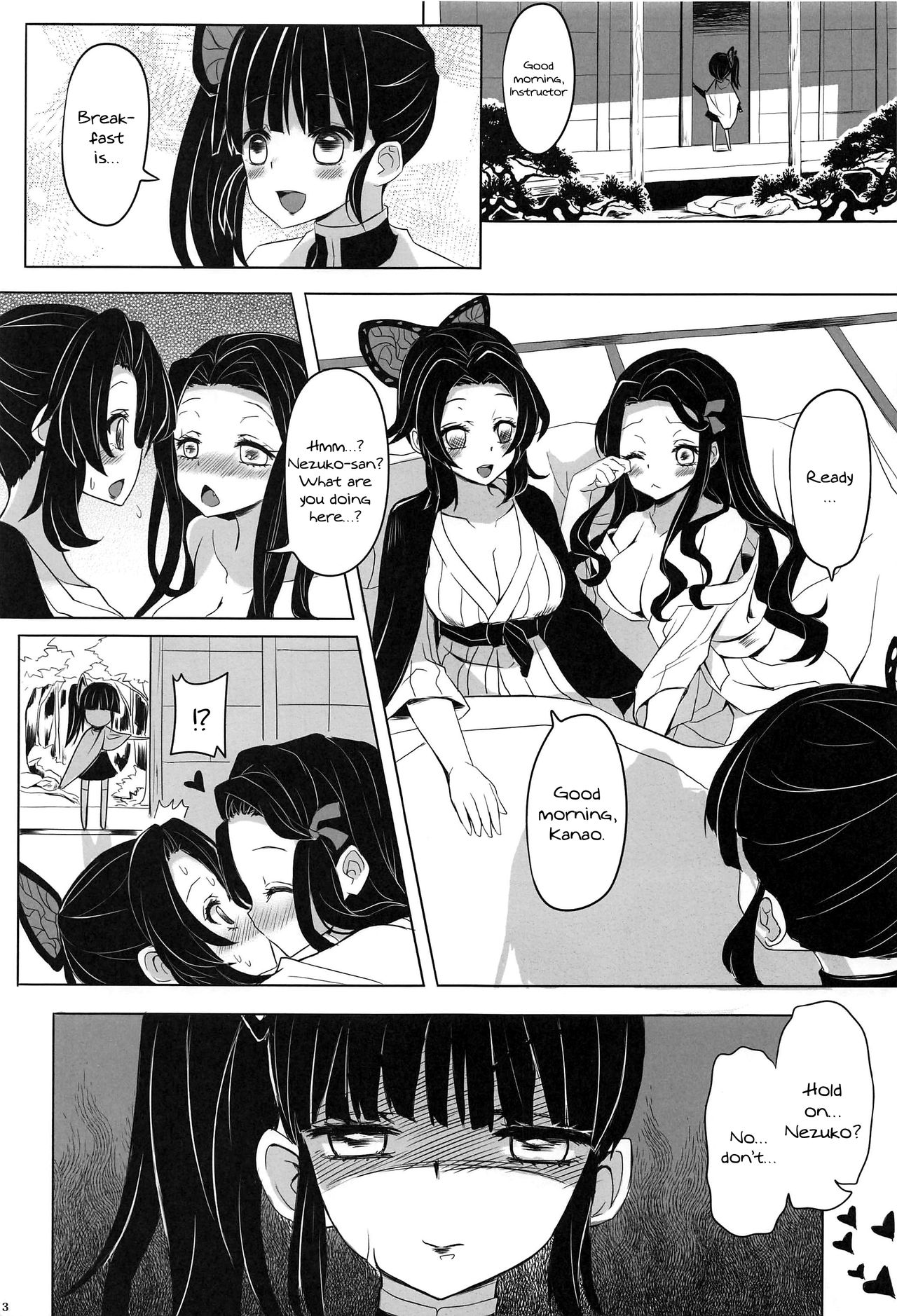 Saikin, Imouto no Yousu ga Chotto Okashiin daga. page 4 full