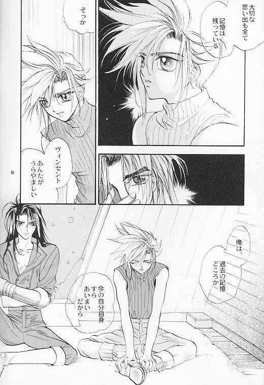 Hoshi to Tsurugi no Psyche page 9 full