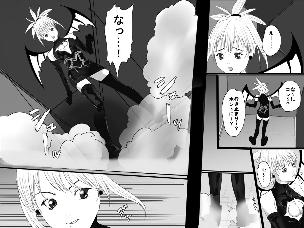 case 28 page 10 full