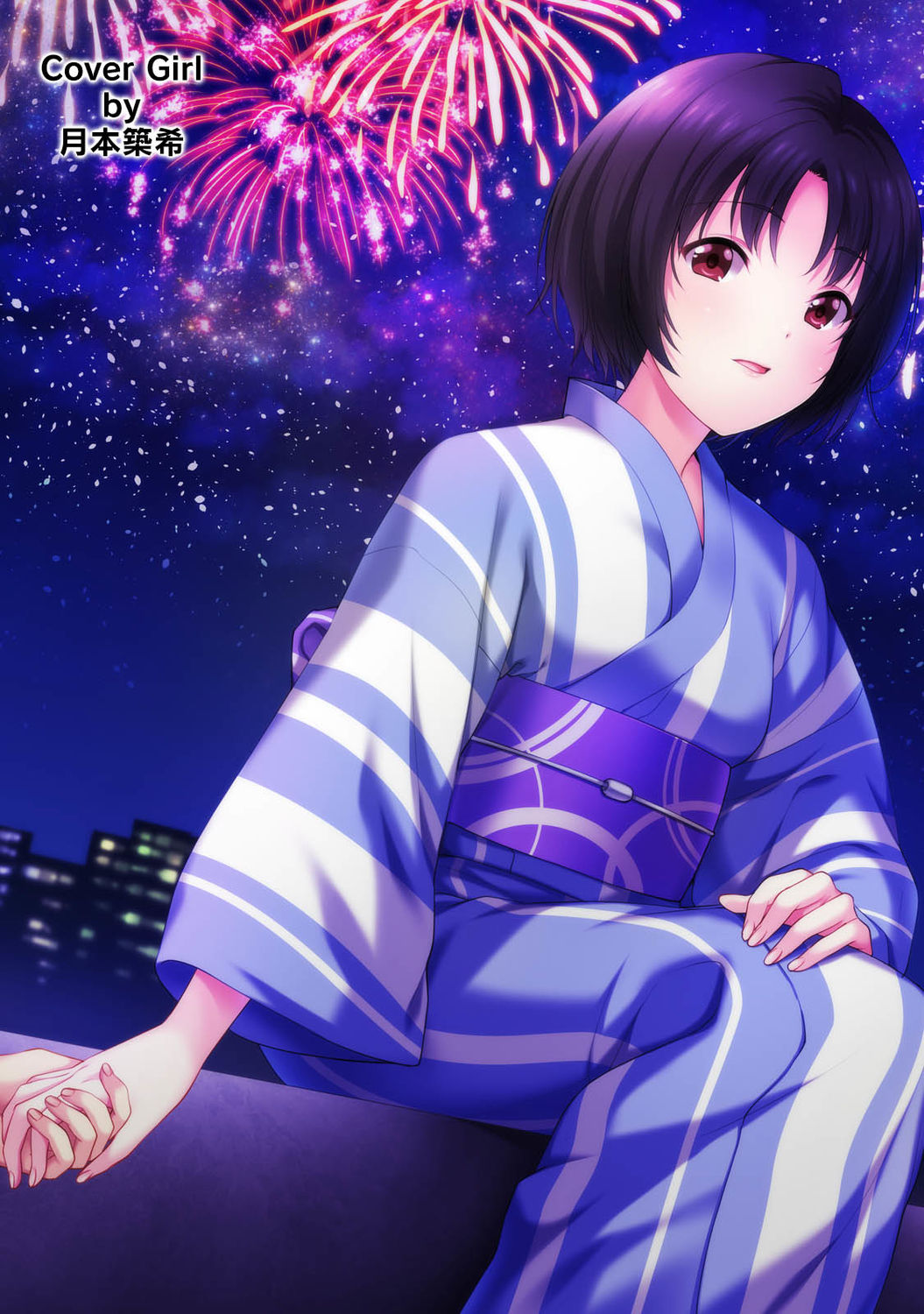 COMIC Ananga Ranga Vol. 61 page 2 full