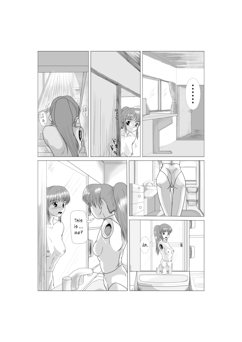 Soft Vinyl Girl Fantasy Chapter 2 page 8 full