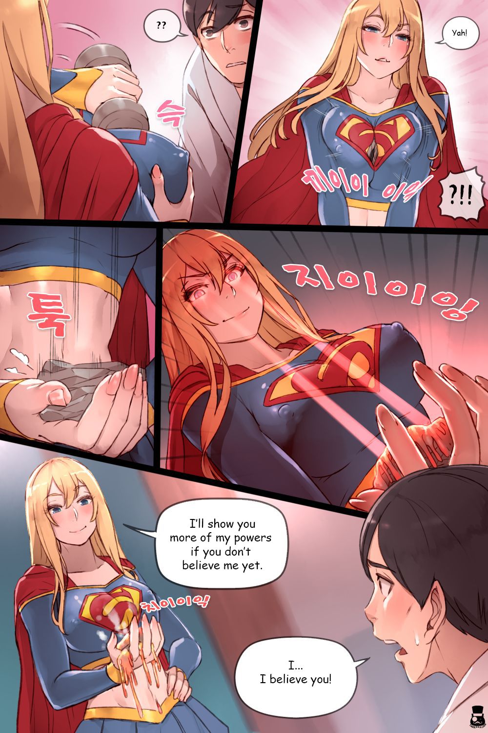 Supergirl's Secret Service page 3 full