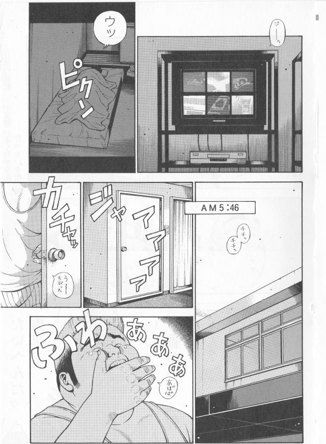 Datte 1 Kagetu100 Manen no Baito Desu Kara page 3 full