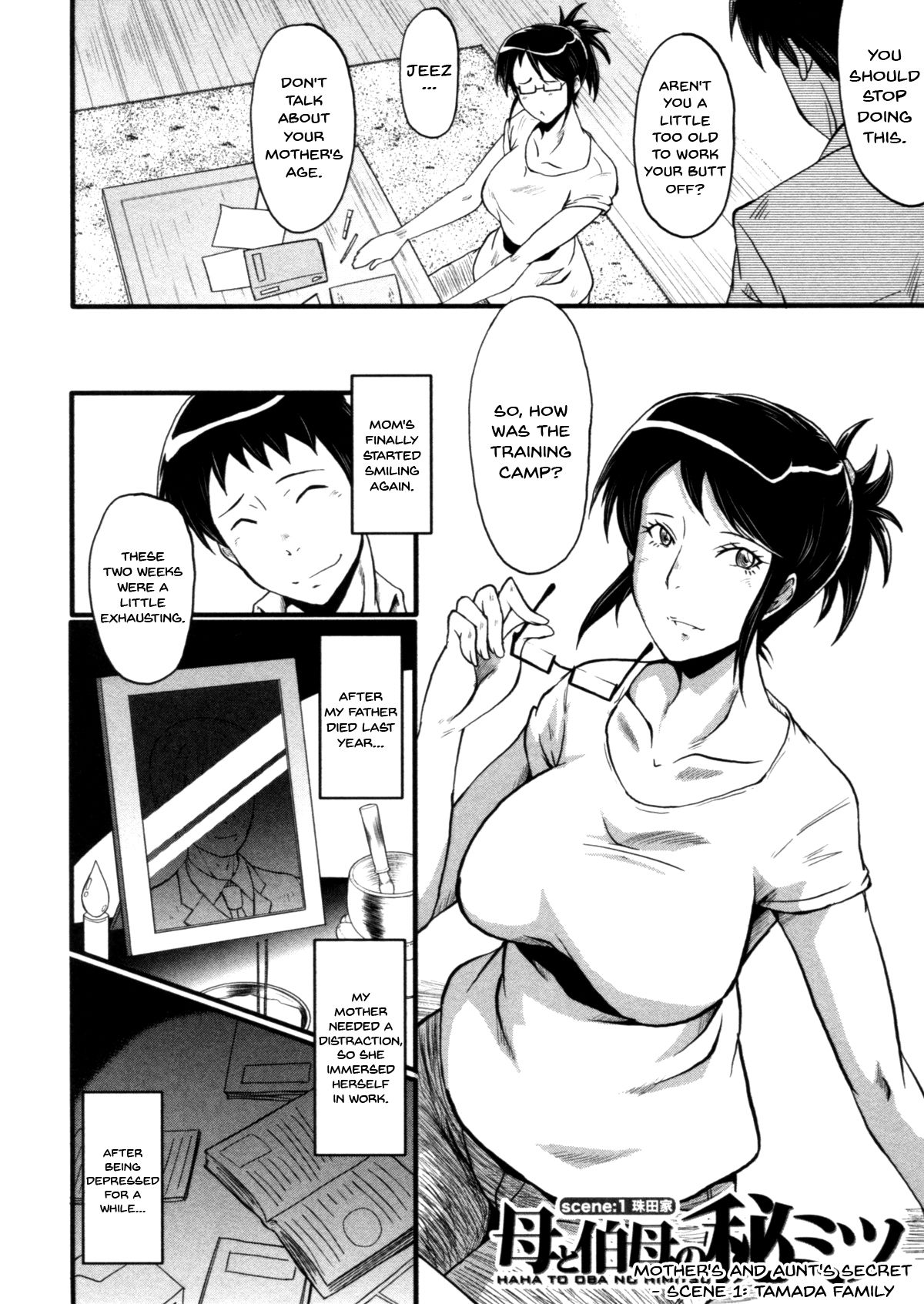 Haha wa Buzama ni Koshi o Furu ~Gogo no Seibo-tachi~ page 4 full