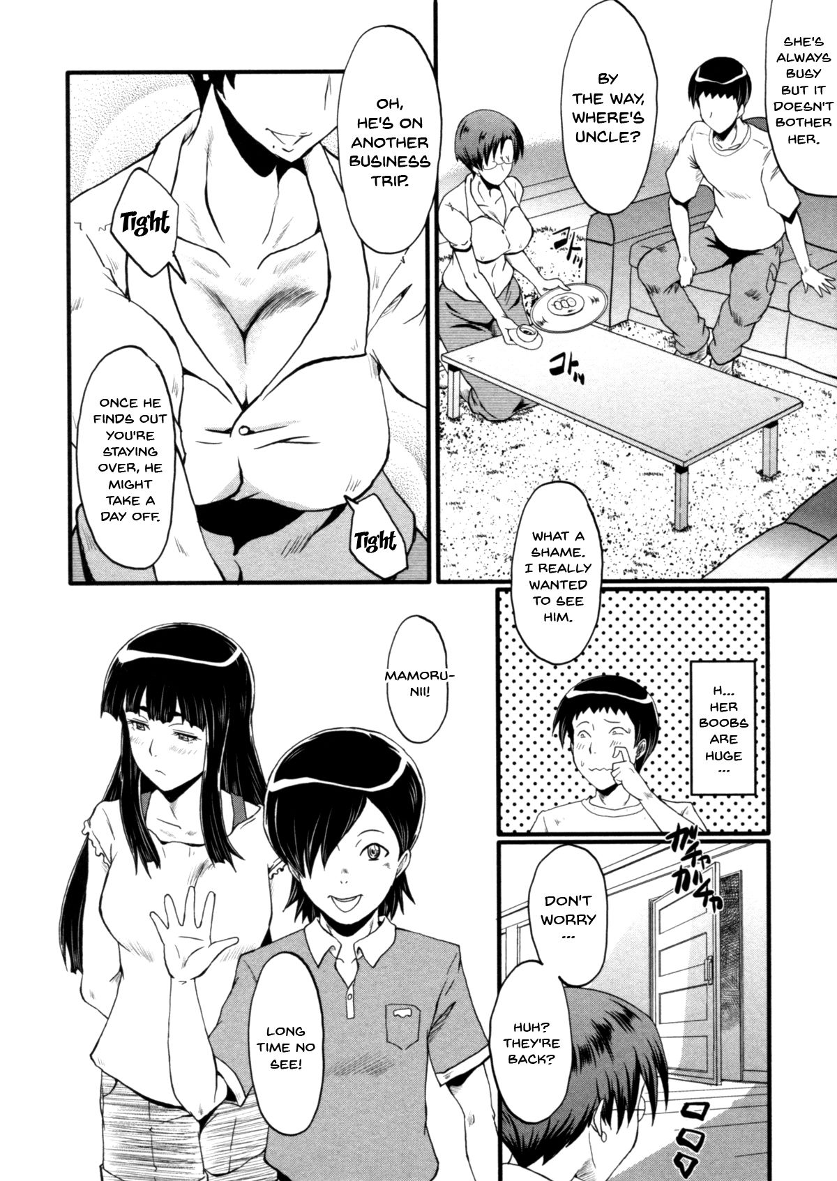 Haha wa Buzama ni Koshi o Furu ~Gogo no Seibo-tachi~ page 8 full