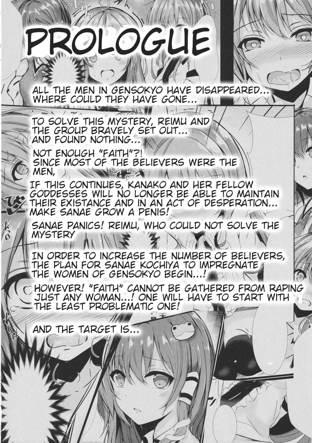 Gensou Panic page 3 full