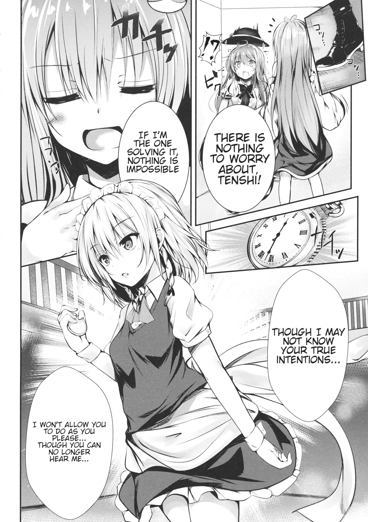 Gensou Panic page 5 full