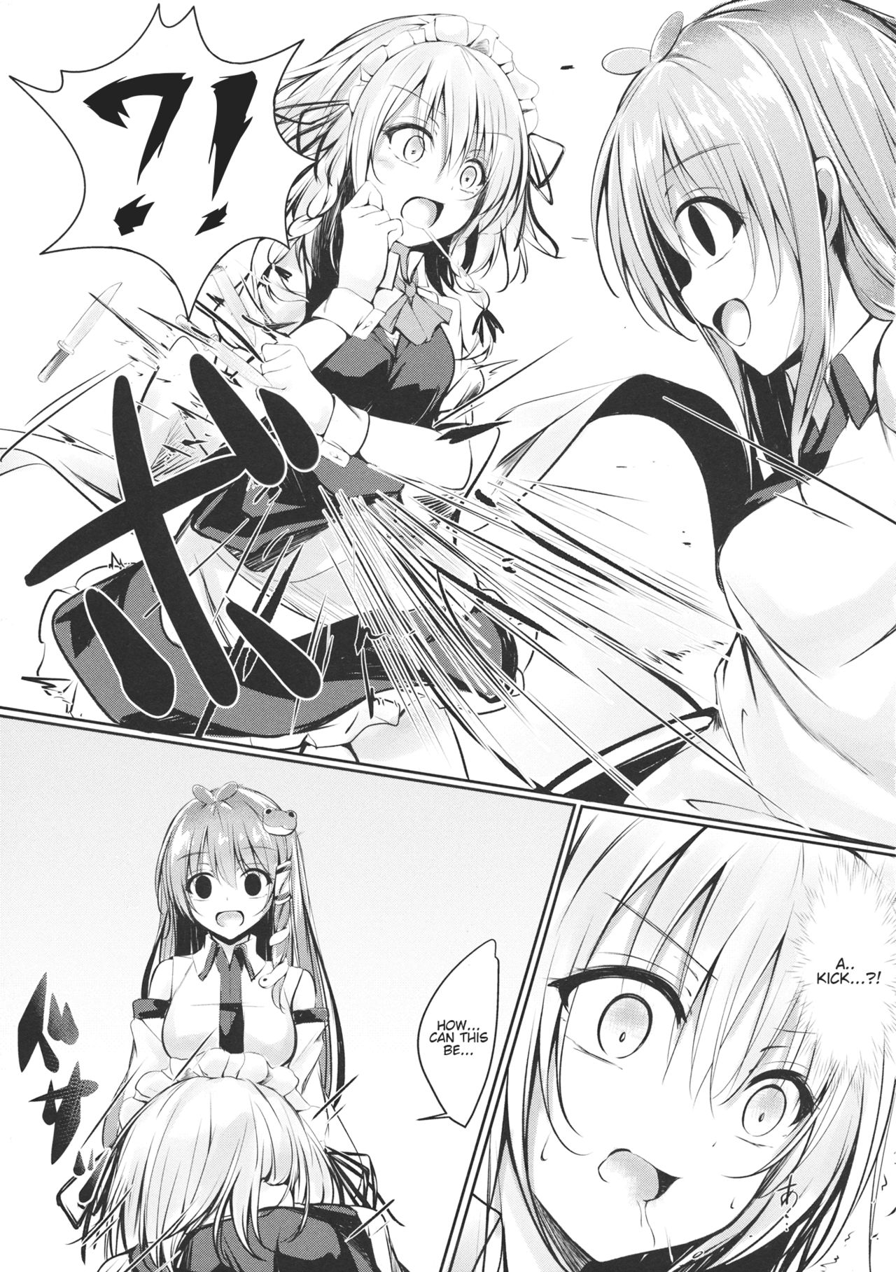 Gensou Panic page 8 full