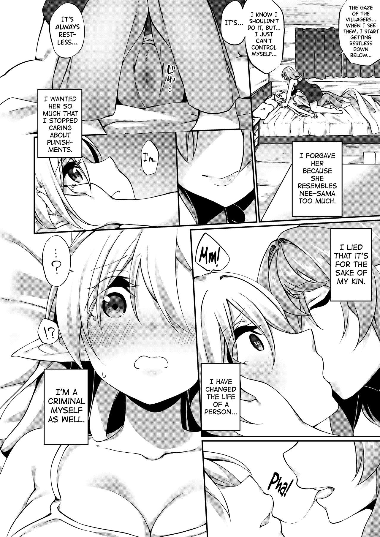 Batsu to Shite Ochite Yuku -Gaiden- page 5 full