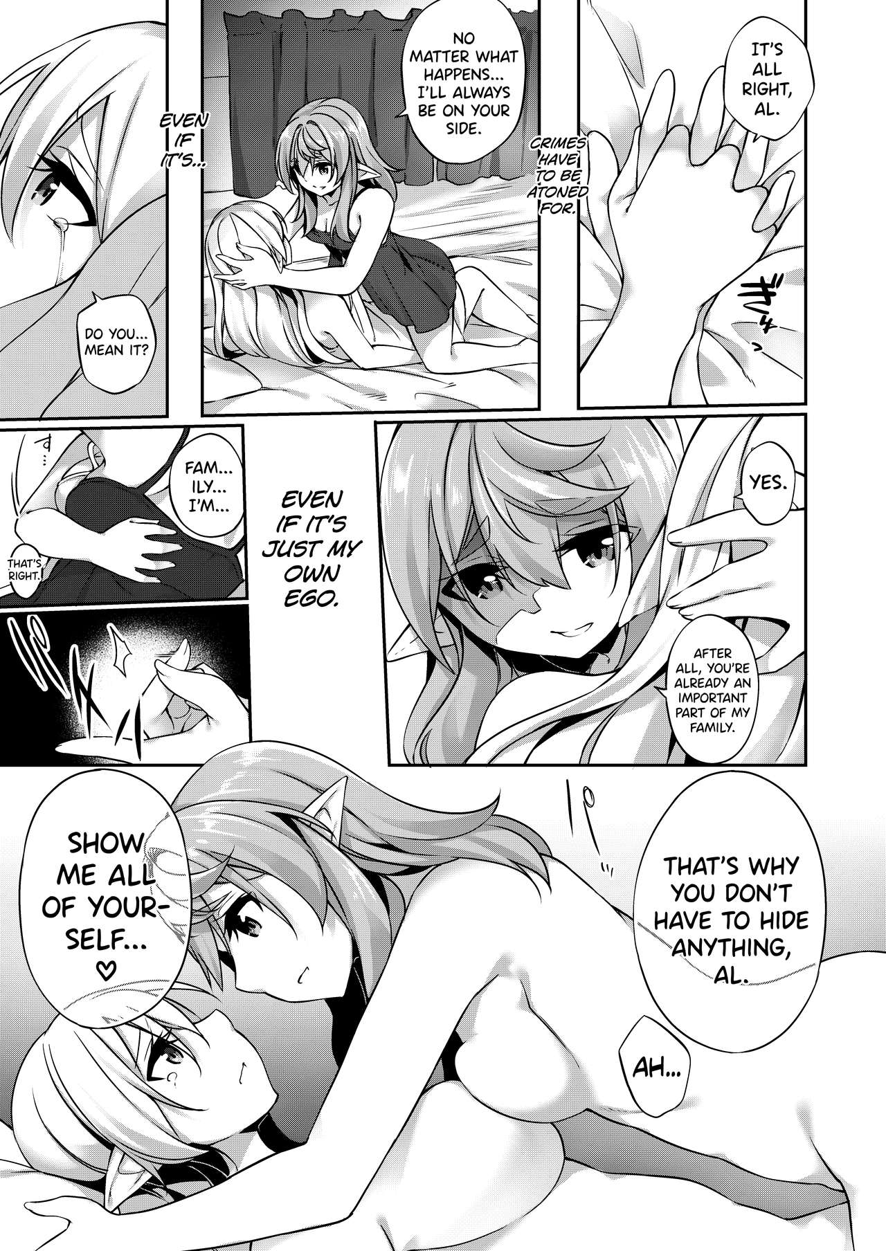 Batsu to Shite Ochite Yuku -Gaiden- page 6 full