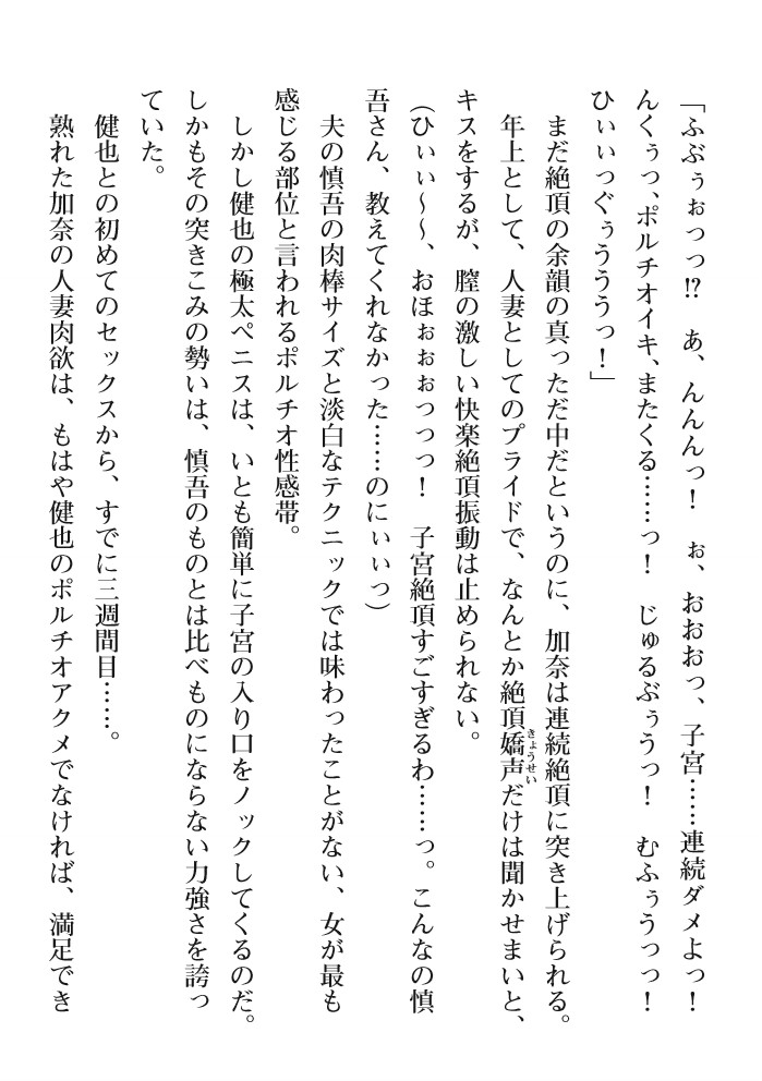 2D Dream Magazine Vol. 111 page 6 full