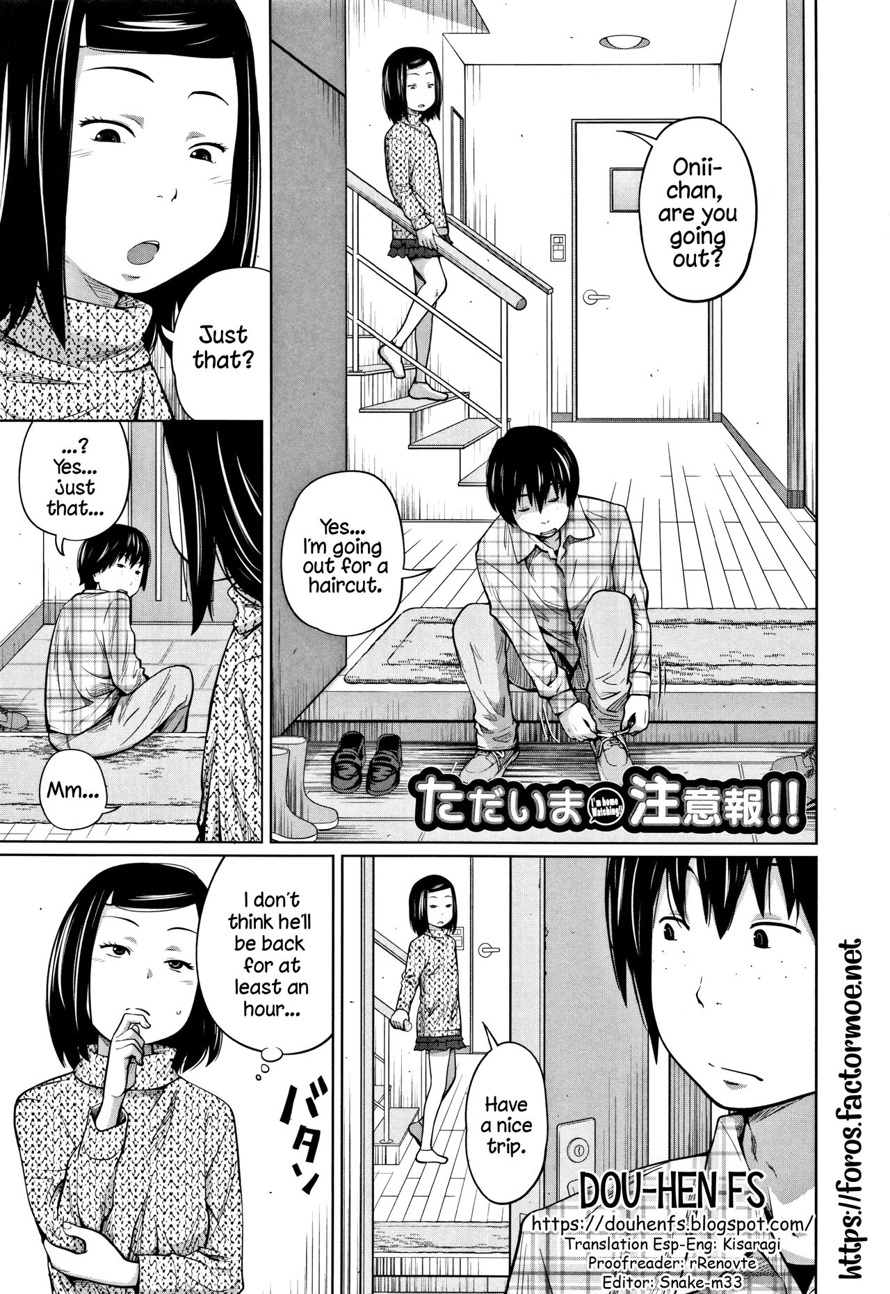 Tadaima Chuuihou!! - I'm home Watching!! page 1 full