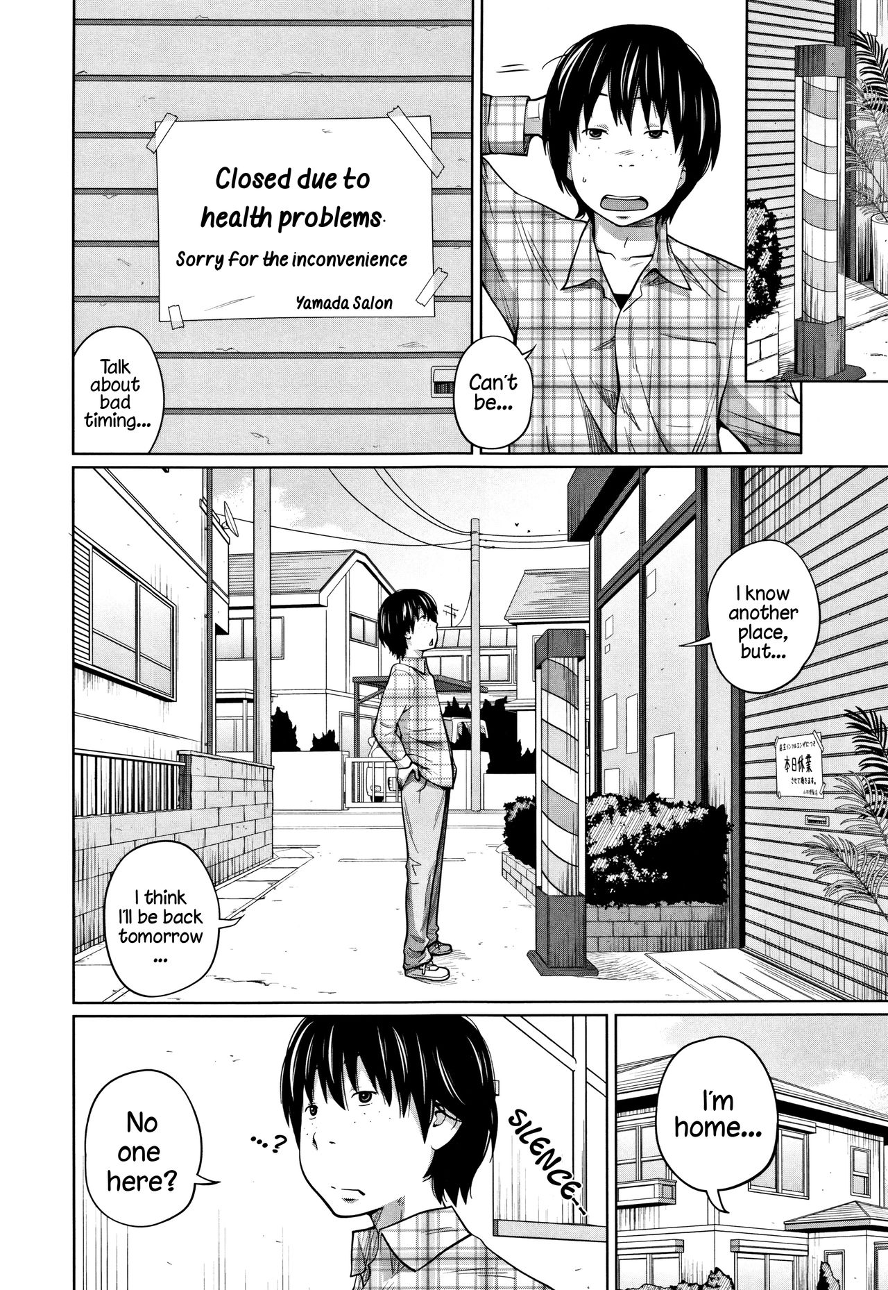 Tadaima Chuuihou!! - I'm home Watching!! page 2 full