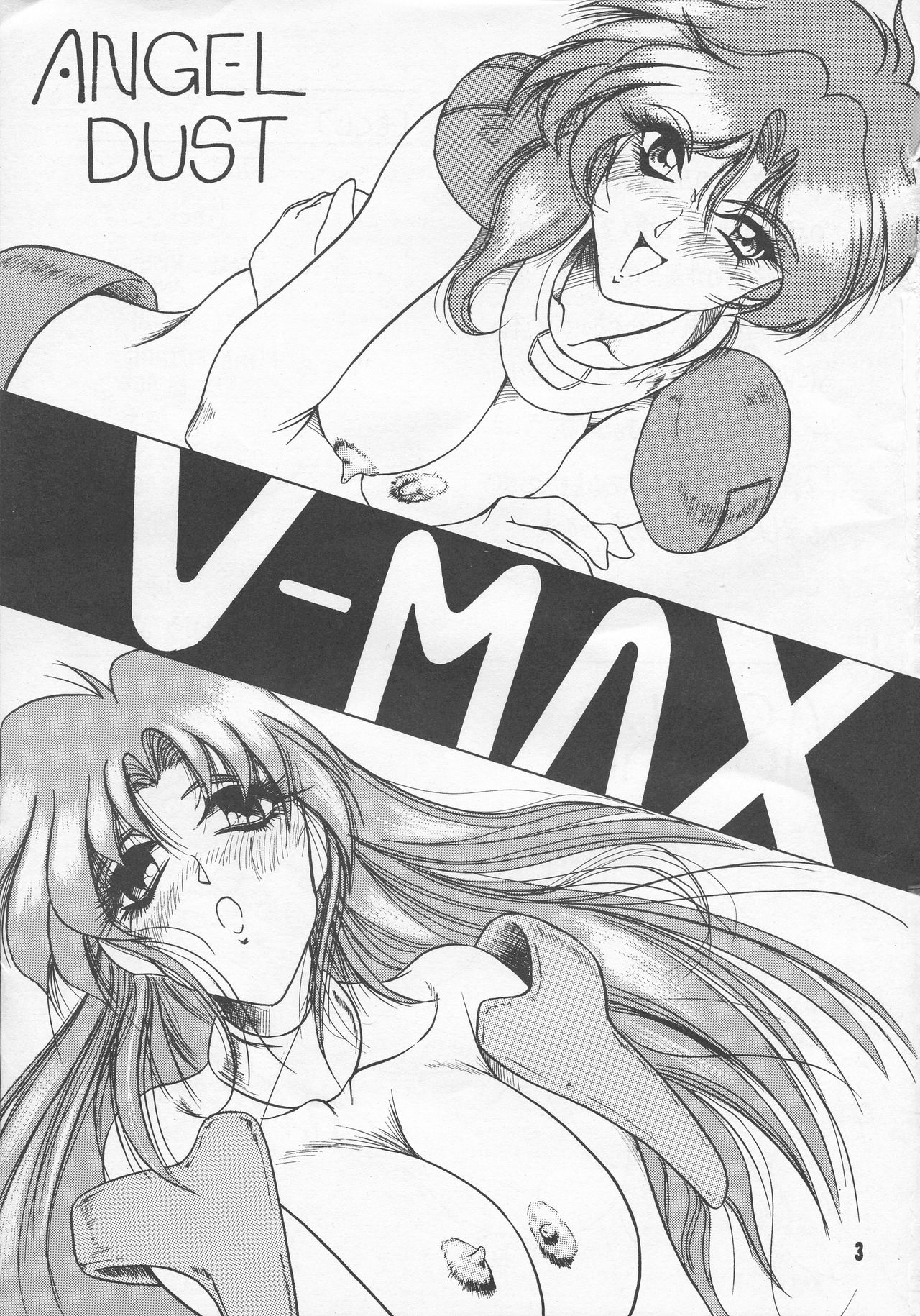 V-MAX page 3 full
