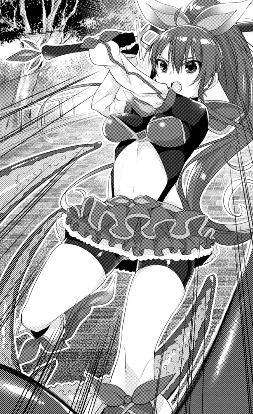 天唱凰姫カリン 淫辱に舞い堕ちる翼 page 6 full